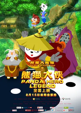 塔吉出杜马